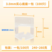 �ɴu��ƽ����λ�����u�{ƽ�����Ŀ䁵شu�N�ɴu������ƬШ��