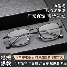 �͹ŷ��{���ϻ��R�̄ղ���ƣ���ϻ����R���p�����֙C��X�oĿ�R