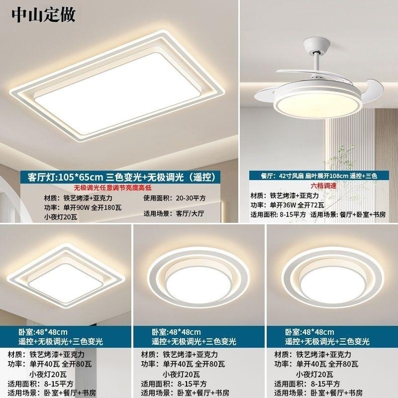 10년 보증: 침실 3개, 거실 2개/팬 다이닝 샹들리에