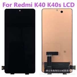 适用于小米红米K40屏幕总成Redmi K40S液晶触摸显示内外一体屏LCD
