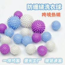 跨境热销洗衣球去污防缠绕洗衣机洗衣服专用去毛絮除毛球清洁球