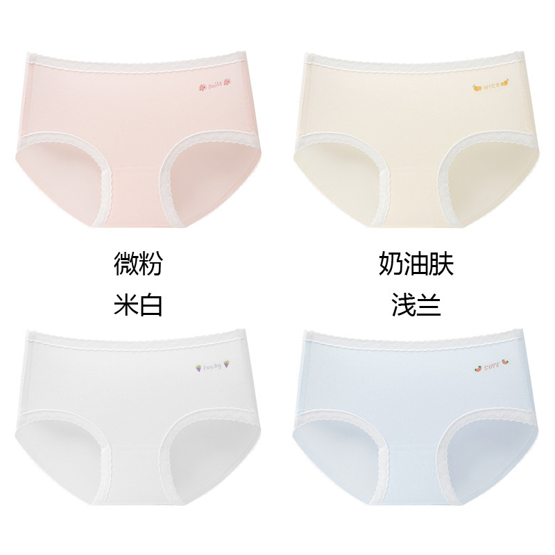 儿童内裤女童莫代尔棉质抑菌裆批发小学生中大童不夹屁屁三角短裤|undefined