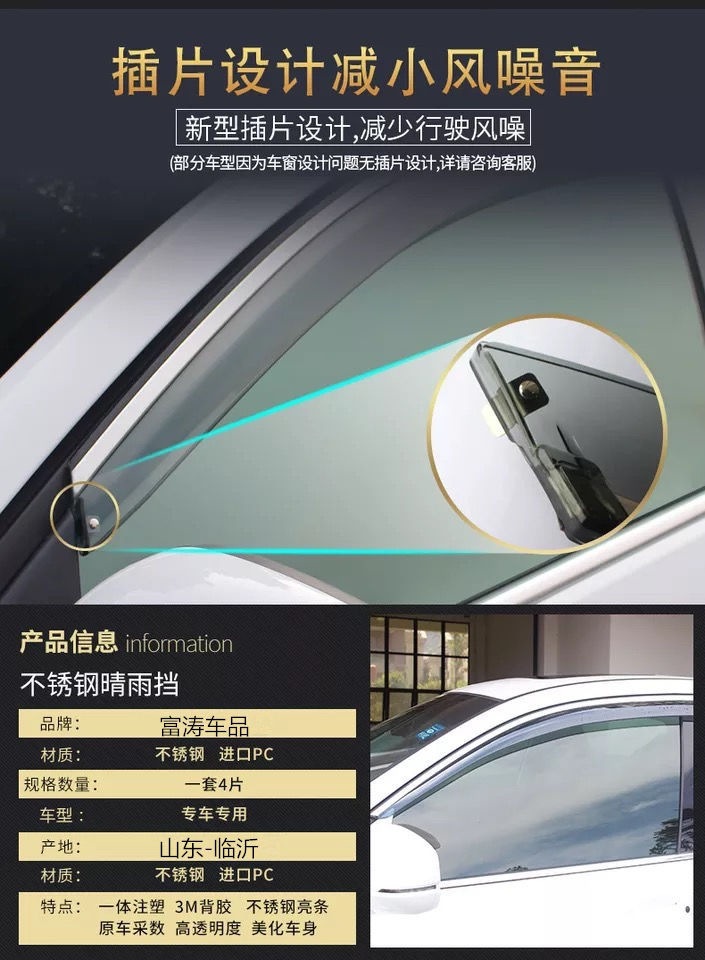 Haval H6 Rain Shield, Rain-Proof Visor, Car Window Rain Guard, Pure Black Opaque Without Gloss, Great Wall Poer