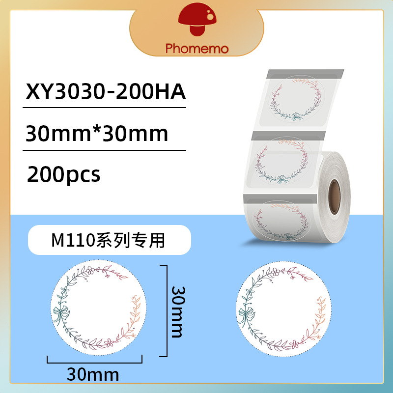 phomemo M110 粘着価格ラベル印刷用紙ジュエリー衣類タグ紙 3 耐性感熱ラベル紙