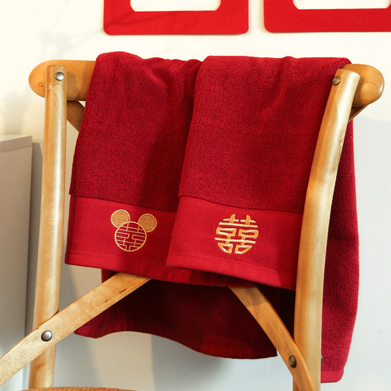 新人用品结婚情侣毛巾一对礼盒装新婚送礼创意礼物婚庆回礼