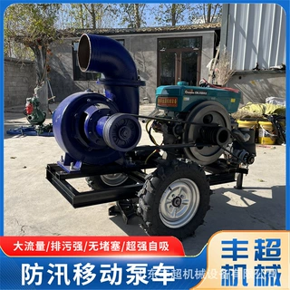 抽污水柴油自吸水泵 定制高扬程柴油泵8寸排涝浇灌防汛用抽水泵