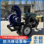 自吸定制扬程污水抽水泵
