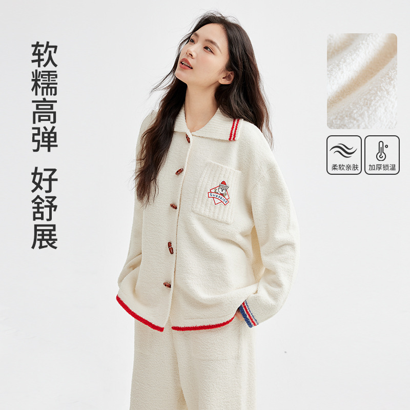 加厚秋冬季保暖半边绒睡衣女翻领撞色滚边居家睡衣半边绒家居服|undefined