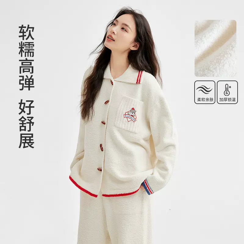 加厚秋冬季保暖半边绒睡衣女翻领撞色滚边居家睡衣半边绒家居服