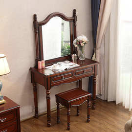 美式乡村实木梳妆台带凳子组合 复古橡木化妆桌带镜子