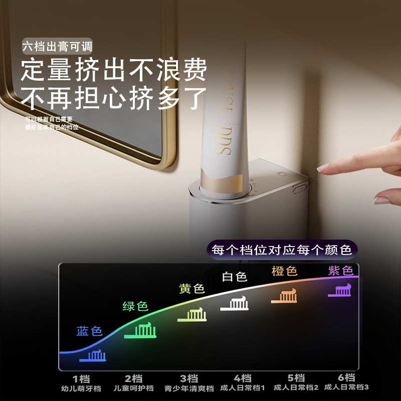 全自動誘導歯磨き粉絞り器壁掛け浴室パンチフリーチャイルド絞り器歯ブラシ収納ラック充電|undefined