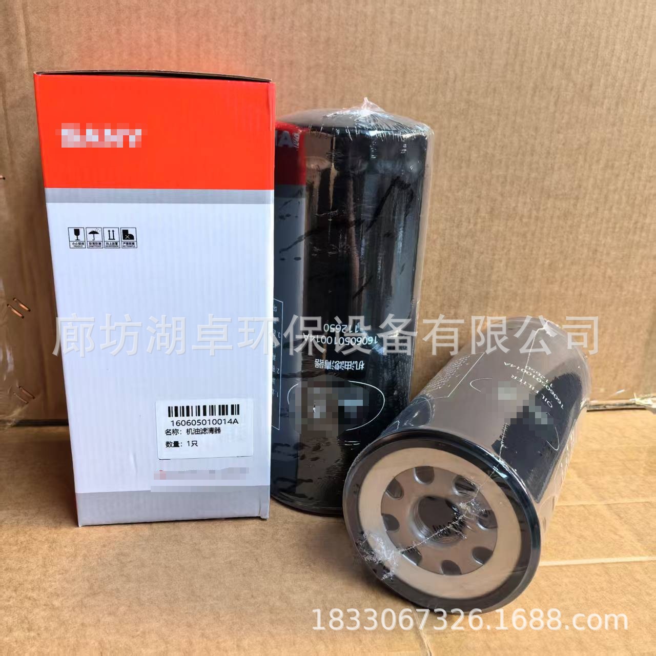 微信图片编辑_20250611101446