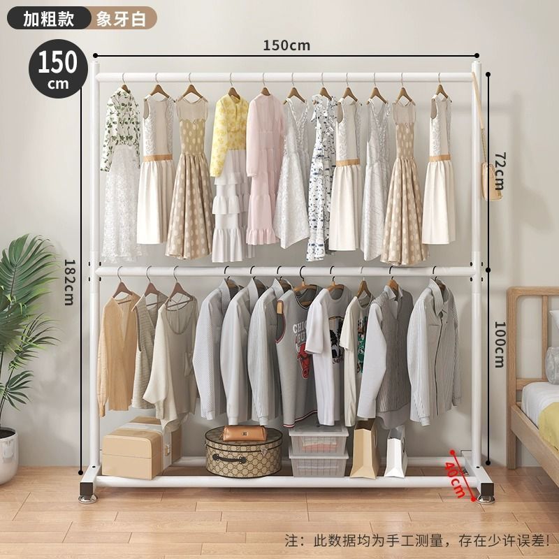 클래식 화이트 150CM - 2단 옷걸이/특대형 높이 확장형