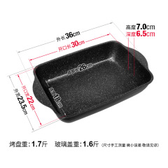 2F麥飯石色烤魚盤長方形家用不粘電磁爐烤肉盤烤箱烤盤摩飛配件