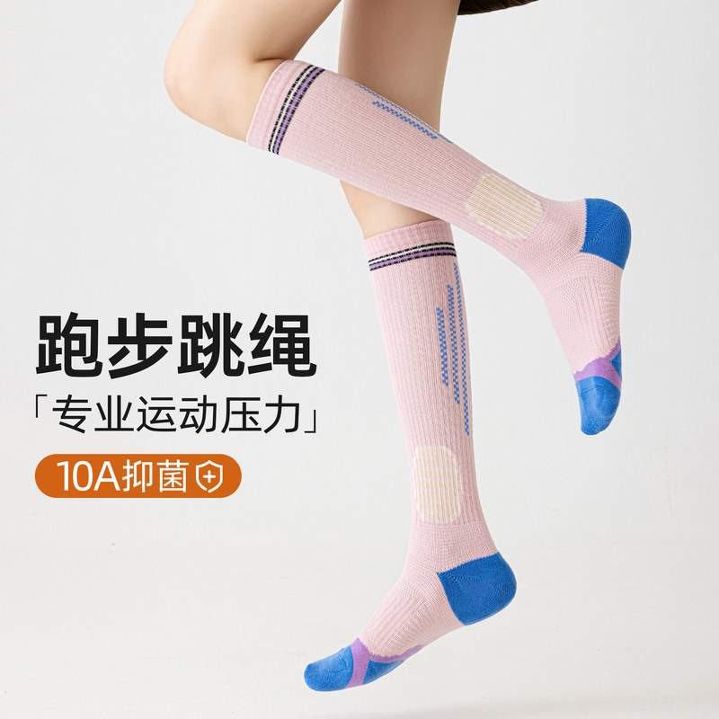 Sports Socks for Women in Spring and Autumn, Running and Fitness Calf Socks, Compression Socks, Paired with Shark Pants, Long Tube Tennis Socks, Yoga Socks Sports Socks for Women in Spring and Autumn, Running and Fitness Calf Socks, Compression Socks, Paired with Shark Pants, Long Tube Tennis Socks, Yoga Socks