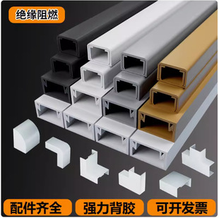 Interior Decoration Wiring Channel Decoration Wiring Channel |   Ready Stock