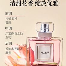 ����MINISO��Ů����ˮ��9ˮ���� Ůʿ��������Ů��ζ��ˮ