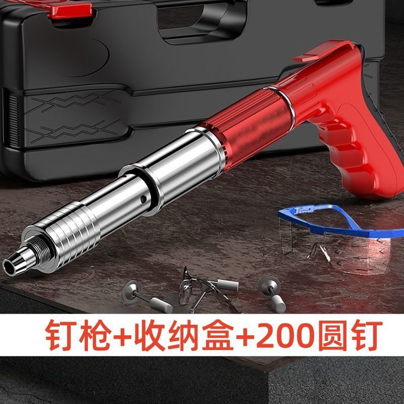 多合一全钢全新升级螺纹一体钉枪装修神器高效装订适用多场景厂家