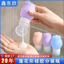 日用橡胶;其他美妆工具;收纳瓶