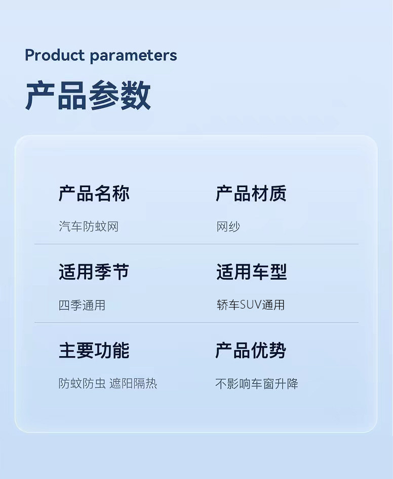 Car Mosquito Net Window Screen, Car Window Mosquito Protection, Car Sunshade Curtain, Car Mosquito Net, Car Glass Sunshade Net Cover