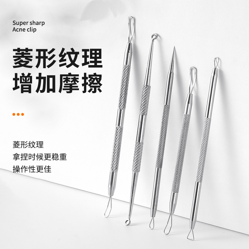 厂家批发不锈钢粉刺针暗疮针加硬钢质去黑头双压针挑痘痘美容工具