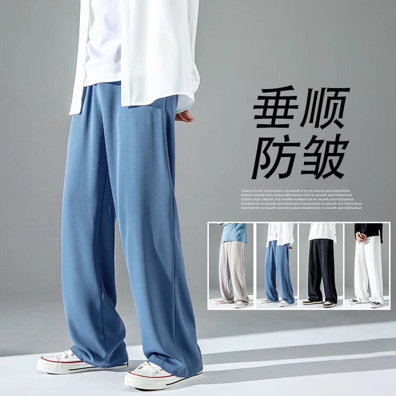 Draping straight ice silk pants men's summer thin loose casual trousers solid color all-match drawstring mop wide-leg pants