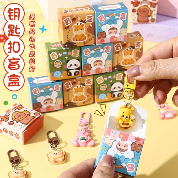 Surprise Blind Box Keychain Children's DIY Pendant Kindergarten Prizes Primary School Gift Creative Mini Tide Play