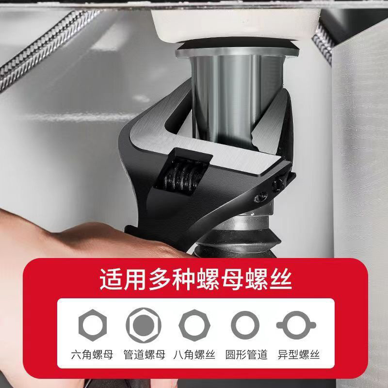 Llave móvil de apertura súper grande negra de grado industrial, antideslizante, endurecido, boca delgada, mano de tablero multifuncional, adecuada para plomería