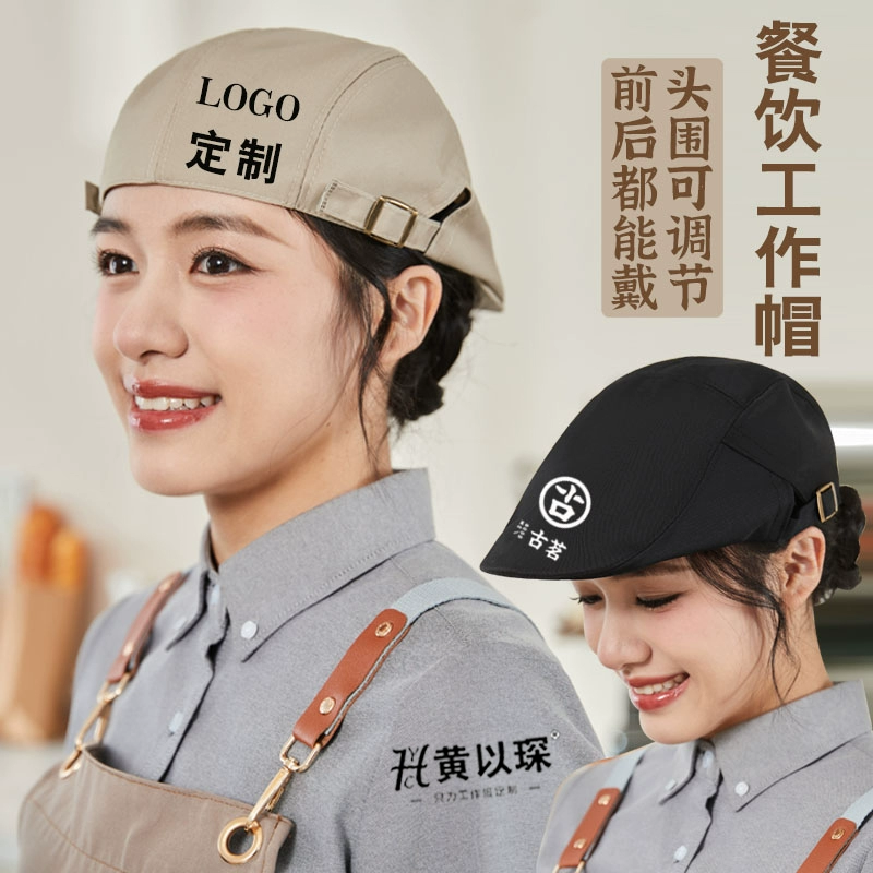 Кепка для кейтеринга, специальная кухонная рабочая кепка, дышащая передняя кепка для выпечки, официанта, магазина молочного чая, берет на заказ