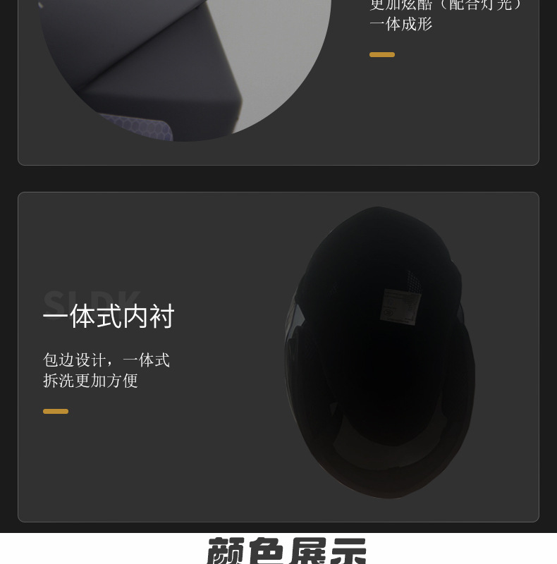 Bluetooth Helmet Electric Motorcycle Light Integrated Winter Warm High-Definition Removable Lining Sun Protection Riding Helmet