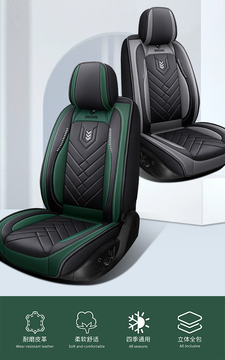 New Full-Coverage Leather Car Seat Cushion, Universal for All Seasons, Five-Seater Seat Cushion Protector, High-End Car Seat Cover
