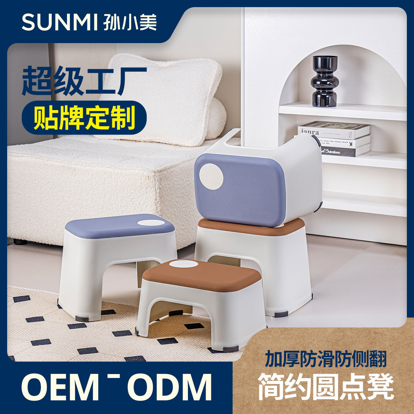 Processing Customized Small Bench Children's Small Square Chair Home Living Room Bathroom Bath Stool Pad Foot Stool Wholesale