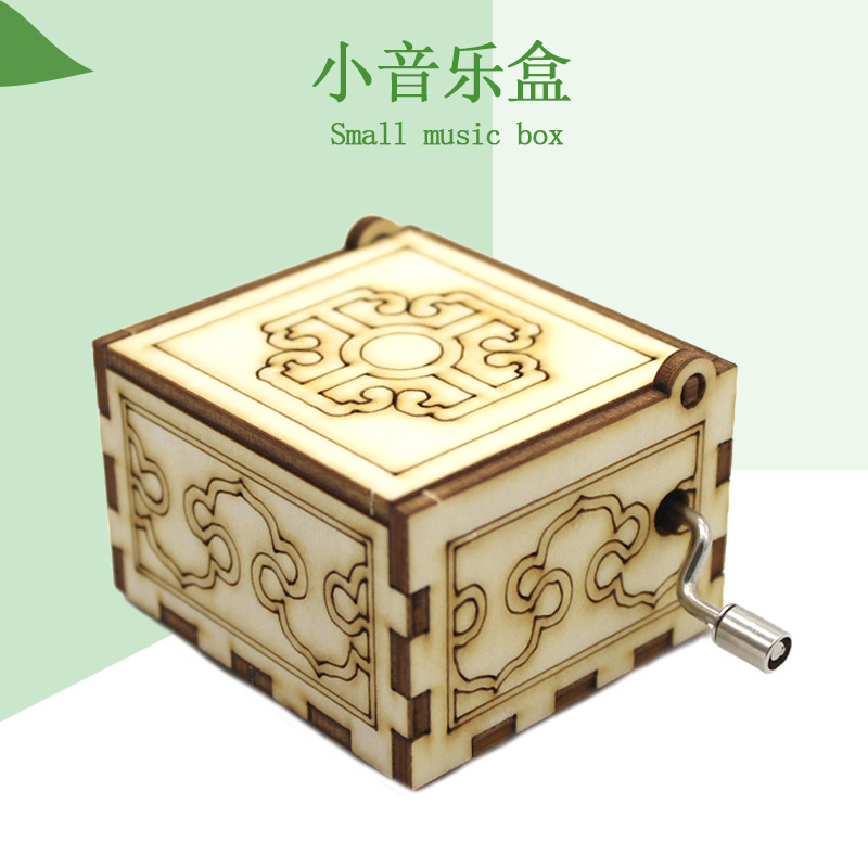 Music box