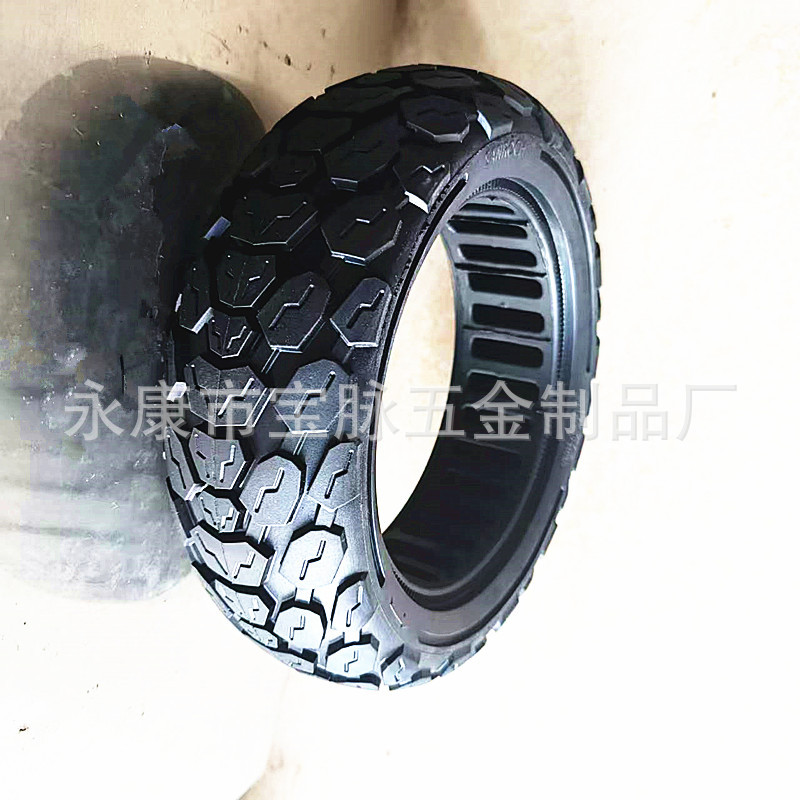 电动滑板车10X2.75内蜂窝实心胎 10寸越野耐减震磨免充气轮胎外胎