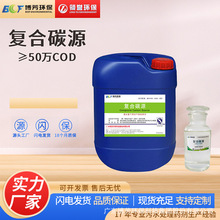 ��ˮ̎��ͺ�̼Դ100�fCOD�m�÷����V����������c ������