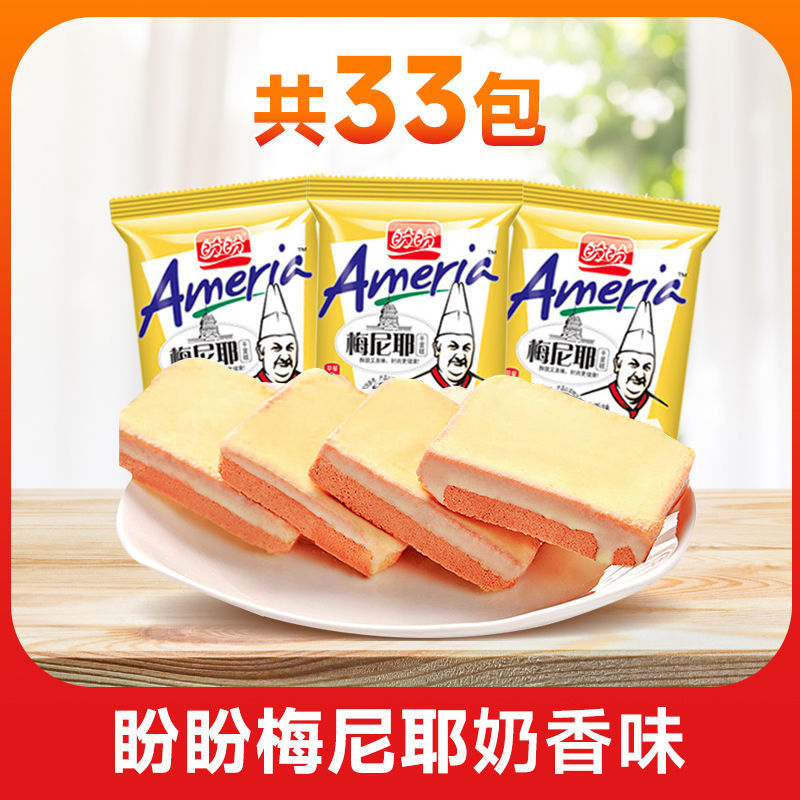 [Always Love] 진한 우유맛 - 30팩 구매시 3팩 무료 [33팩 풀박스] 가성비 좋은 팩