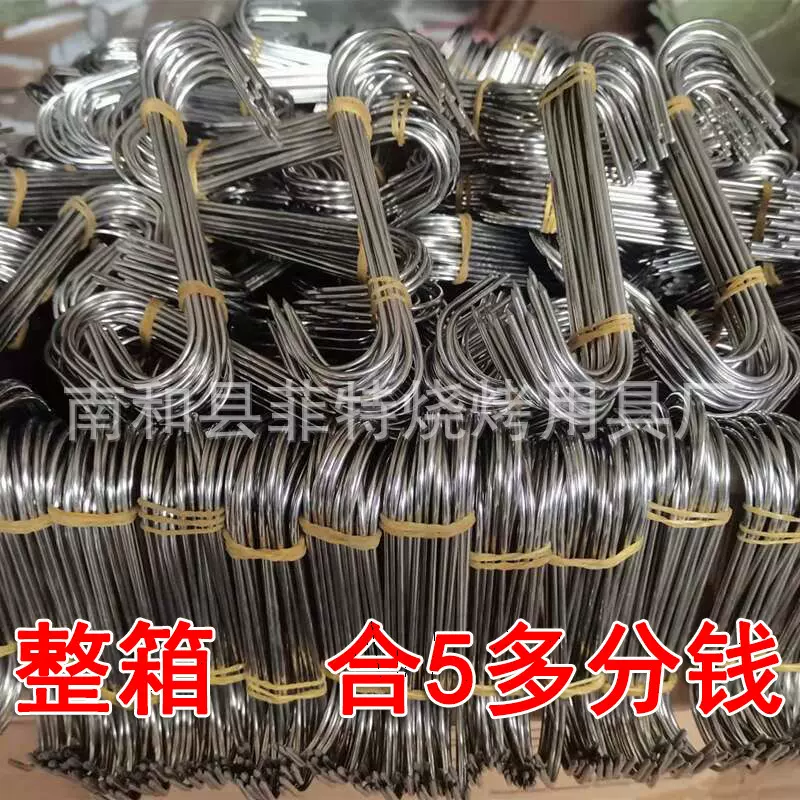 不锈钢挂腊肠钩加粗晒腊肉专用挂钩子S型尖头挂肉钩香肠钩子批发