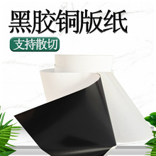 �����ɫ�ڵ��z��͸�� �ڰײ����z �ڹ⏊ճ�N�� ���ú��z�~�漈