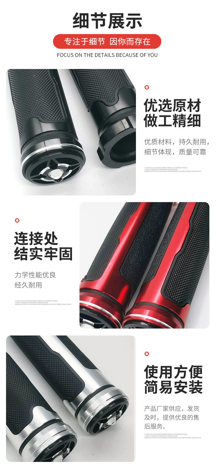 Motorcycle Handlebar Cover CNC Accessories Scooter Handlebar Glue Retro Original Universal Handlebar Cover Cross-border Factory Direct Supply
