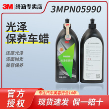 3M5990ݱ ԭ޸ٿϹ׹ϸ