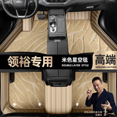Silk Loop Car Starry Sky Ayaqaltılar (Kovriklər) - take-a-photo-of-the-car-model-year-and-leave-a-message-beige-leather-beige-starry-sky-blanket-double-layer-model