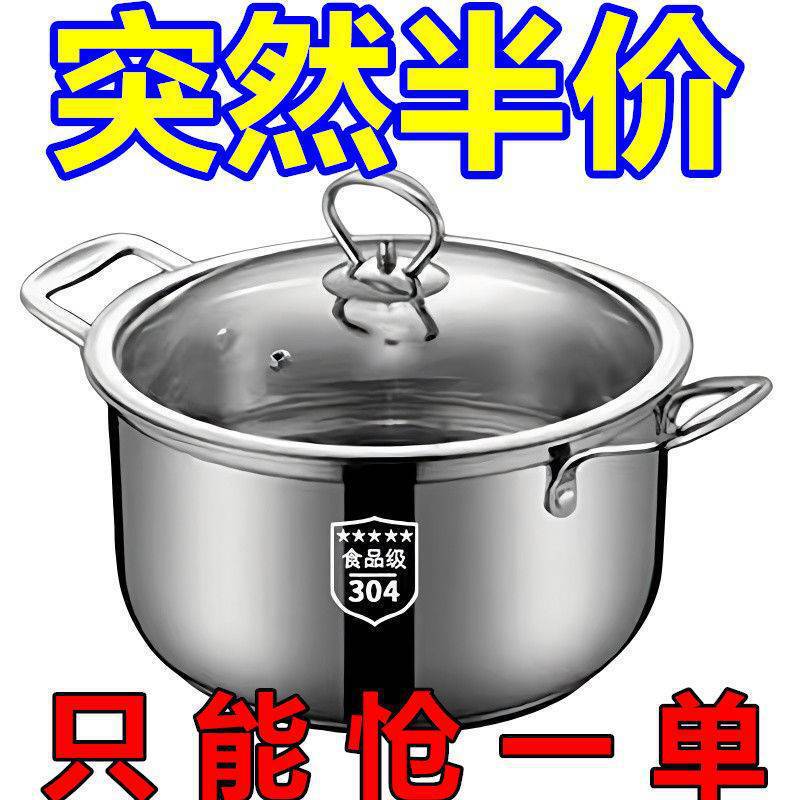 ステンレススープの鍋のたらいは家庭用蒸し器の大容量のミルク鍋の学生を厚くします。|undefined