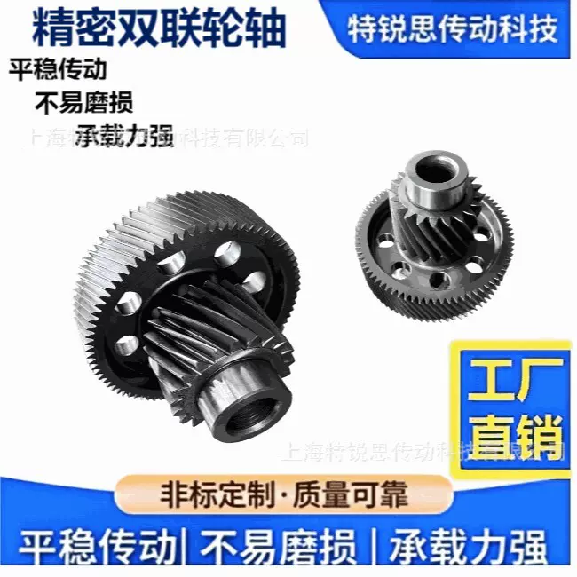 优惠供应双联齿轮不锈钢齿轮轴组合传动多规格齿轮高精密斜齿啮合