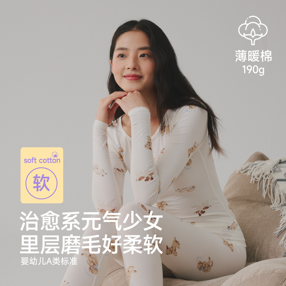 女士A类纯棉秋衣秋裤甜美可爱薄款磨毛印花圆领少女学生打底套装