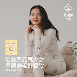 女士A类纯棉秋衣秋裤甜美可爱薄款磨毛印花圆领少女学生打底套装