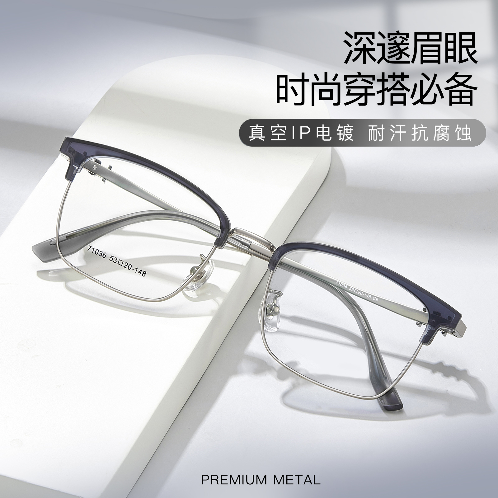 Ajuste del marco de gafas de ceja de negocios de aleación de tendencia de hielo azul Croix-Star con soporte nasal de silicona para miopía Danyang lote