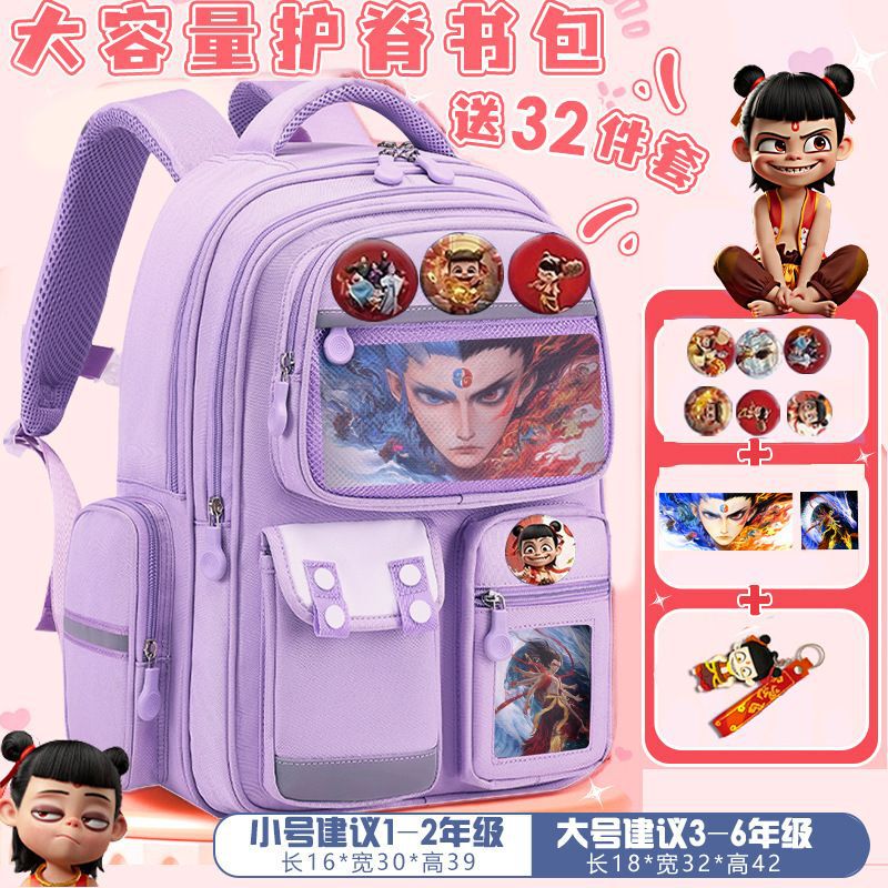 新款哪吒书包小学生魔童闹海男女孩1-3-6年级大容量卡通护脊双肩|undefined