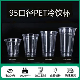 一次性塑杯;杯盖;吸管