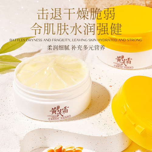 Nicor ​​Moisturizing Astragalus Cream Hydrating and Nourishing Skin Cream Translucent Soothing Skin Lotion Quick Delivery