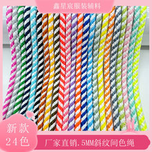 miuϵ5mm DIY�����K��ɫ���c�A�K�gɫ������bѝ���K�l��ñ�KЬ��